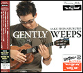 Jake Shimabukuro (Gently Weeps)